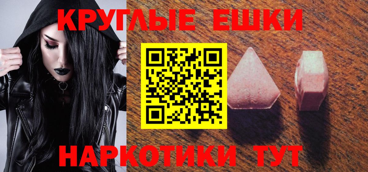 Ecstasy 300 mg Вологда