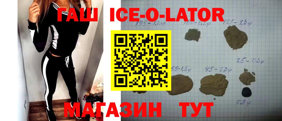 ГАШ  ГАШ VHQ  Вход с VPN  где продают наркотики  Вологда 