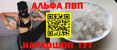MESCALINE Пенза