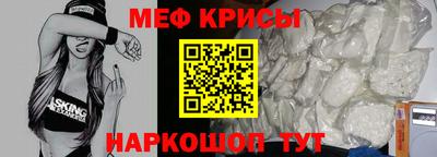мяу мяу мука Первоуральск