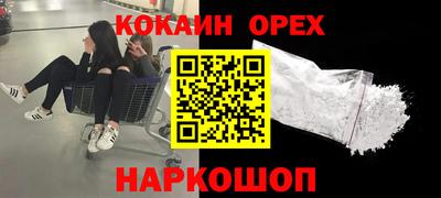 мяу мяу мука Первоуральск