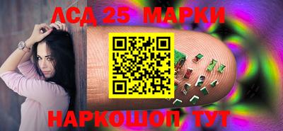 MESCALINE Пенза