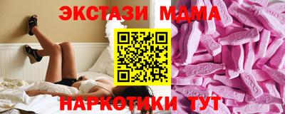 MESCALINE Пенза