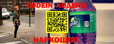 MESCALINE Пенза