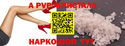 MESCALINE Пенза