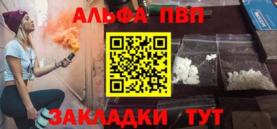 MESCALINE Пенза