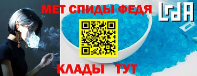 MESCALINE Пенза
