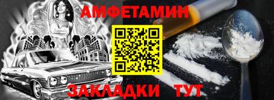 ALPHA PVP Партизанск