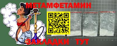 MESCALINE Пенза