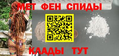 MESCALINE Пенза