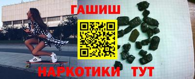 ALPHA PVP Партизанск