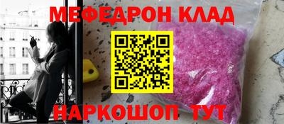 мяу мяу мука Первоуральск