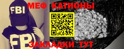 мяу мяу мука Первоуральск