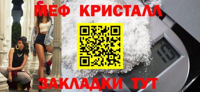 MESCALINE Пенза