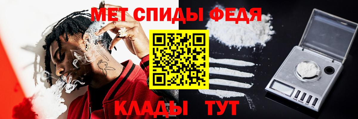 Метамфетамин винт  Метамфетамин винт  Вход с VPN  Вологда 