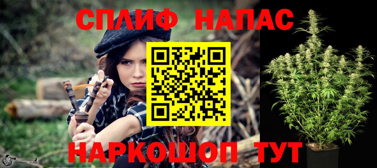 Вологда  МАРИХУАНА White Widow  Вход с VPN  Конопля сатива  Шишки марихуана гибрид 